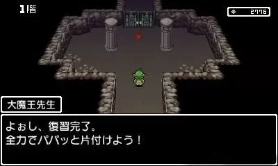 [3DS] 《阴影任务(Monokage Quest)》日文版CIA下载