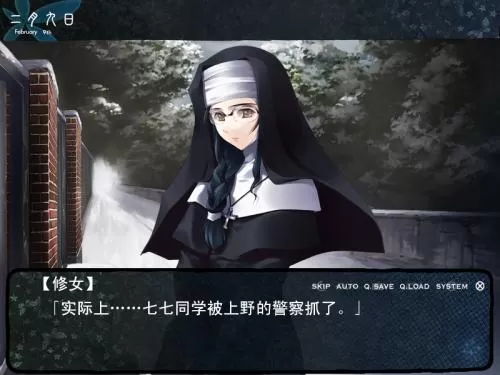 【已失效】[ps2转ps4]《恋狱月狂病》PKG下载_1