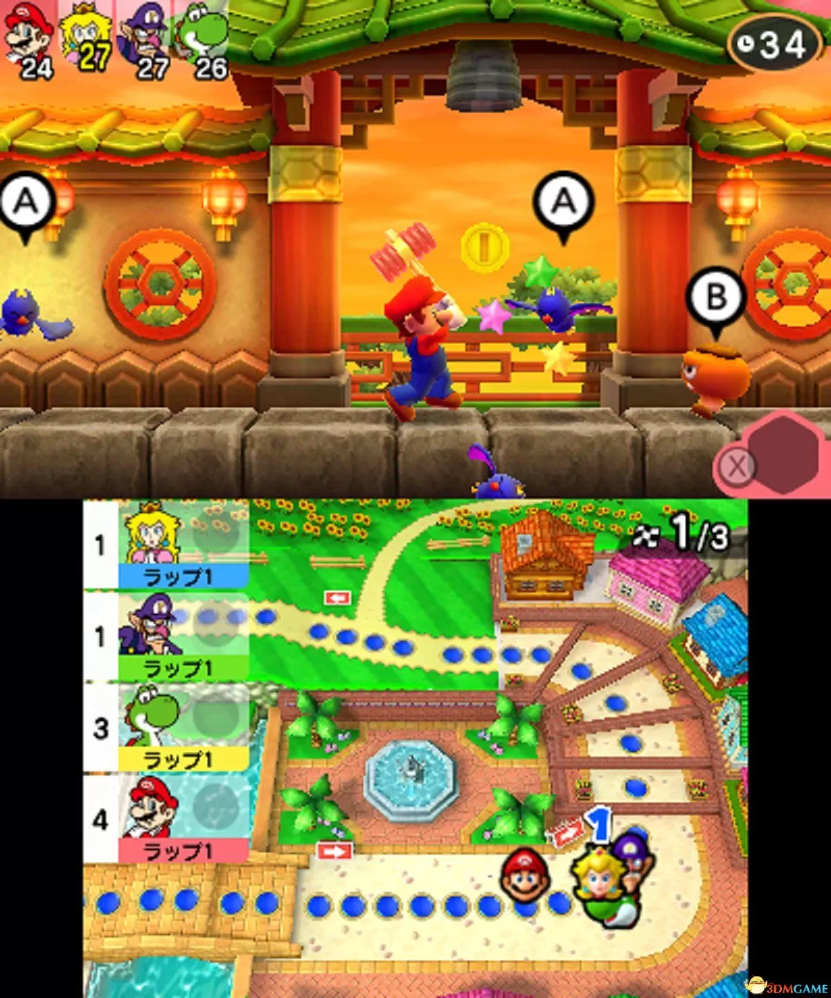 [3DS] 《马里奥聚会 群星冲刺(Mario Party - Star Rush)》中文版CIA下载_3