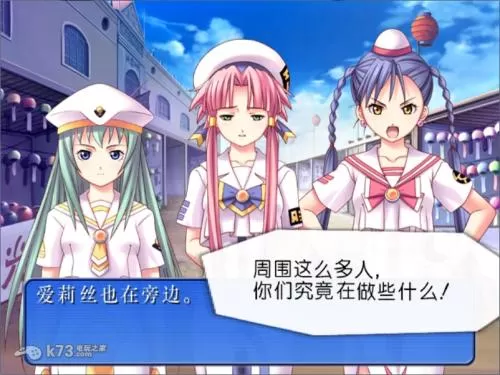 [ps2转ps4]《水星领航员 遥远记忆的幻影》中文版PKG下载_0