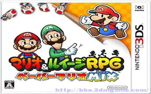 [3DS]《马里奥与路易基RPG&纸片马里奥》中文版CIA下载