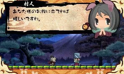 [3DS]《疾风兔丸 恩惠宝珠和封魔之印(Ninja Usagimaru-The Gem of Blessings )》中文版CIA下载_1
