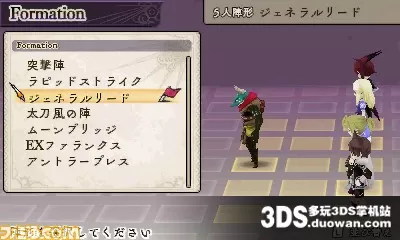 [3DS] 《生存者同盟(The Alliance Alive)》日文版CIA下载_2