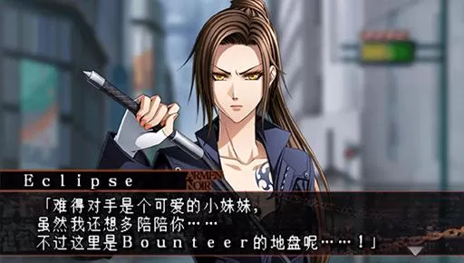 [ps2转ps4]《杀手赞歌》PKG下载_0