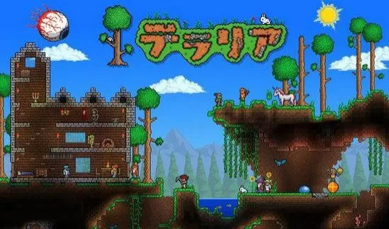 [3DS] 《泰拉瑞亚(Terraria)》中文版CIA下载_0
