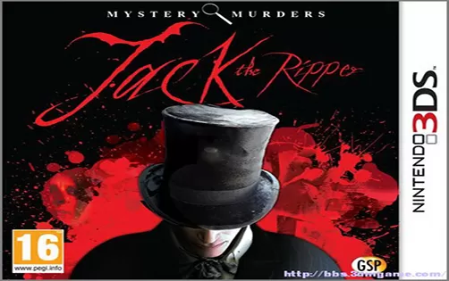 [3DS] 《神秘谋杀 开膛手杰克(Mystery Murders Jack the Ripper)》中文版CIA下载