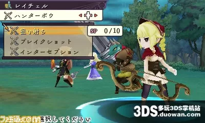 [3DS] 《生存者同盟(The Alliance Alive)》日文版CIA下载_1