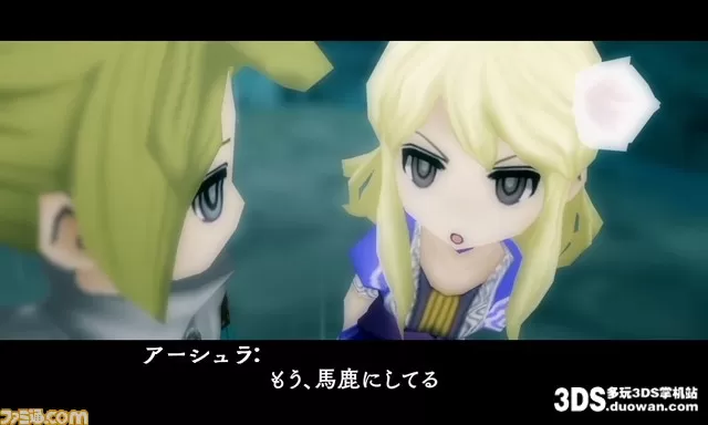 [3DS] 《生存者同盟(The Alliance Alive)》日文版CIA下载_0