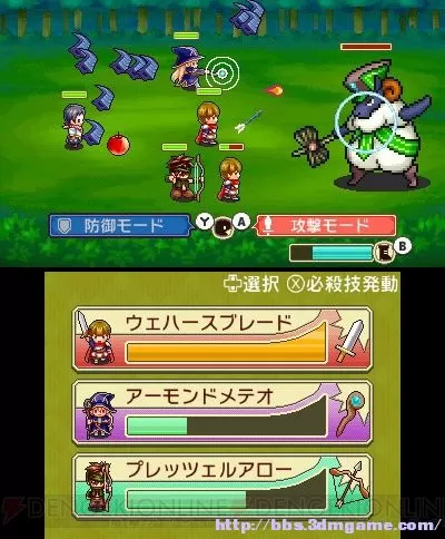 [3DS] 《王国道具店(oukokudougu)》中文版CIA下载_1