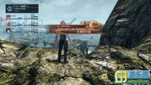 [3DS] 《异度之刃3D(Xenoblade Chronicles 3D)》中文版CIA下载_0