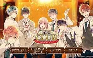 switch《学园俱乐部 Gakuen Club》日文版NSP/XCI整合版下载【1.1.0补丁】