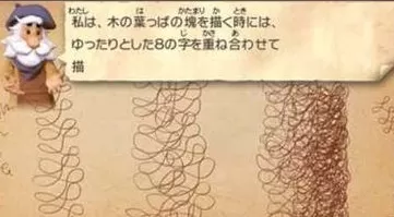 [3DS] 《新 絵心教室(New Art Academy)》中文版CIA下载_0