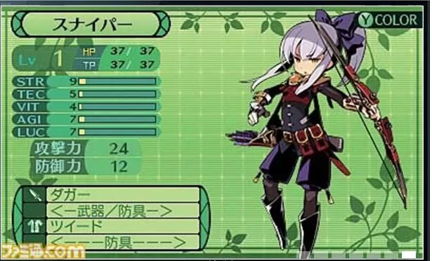 [3DS] 《世界树迷宫4 传承的巨神（Etrian Odyssey IV - Legends of the Titan）》英文版CIA下载_1