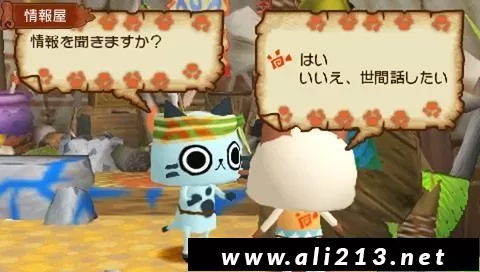 [3DS] 《怪物猎人日记 暖洋洋猫猫村DX(MonHun Nikki Poka Poka Ailu Mura DX)》日版CIA下载_0