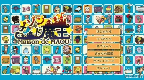 [3DS] 《房东是魔王大人(Maison de maou)》日文版CIA下载_1