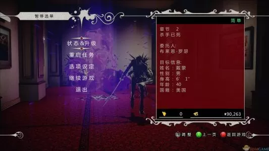 XBOX 360《杀手已死》中文版GOD下载_1