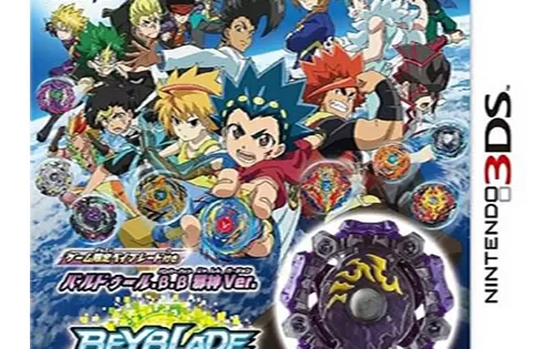 [3DS]《金属战斗陀螺 进化》欧版/日版CIA下载