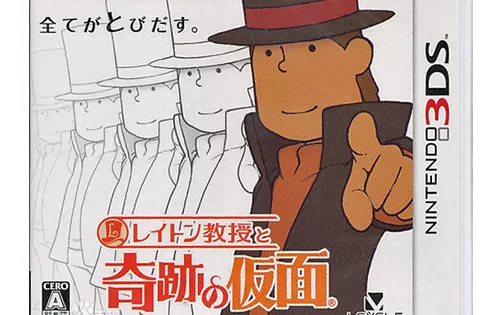 [3DS]《雷顿教授与奇迹假面》英文版/日版CIA下载