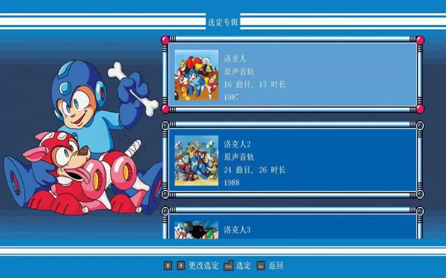 [3DS] 《洛克人遗产合集(Mega Man Legacy Collection)》日文版CIA下载_1