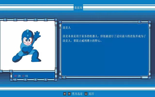 [3DS] 《洛克人遗产合集(Mega Man Legacy Collection)》日文版CIA下载_2