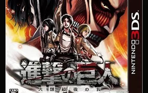 [3DS] 《进击的巨人－人类最后之翼（Attack on Titan - The Last Wings of Mankind)》日文版CIA下载