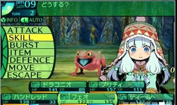 [3DS] 《世界树迷宫4 传承的巨神（Etrian Odyssey IV - Legends of the Titan）》英文版CIA下载_0