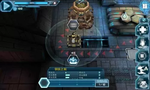 XBOX 360《合金争霸》英文版XBLA下载_1