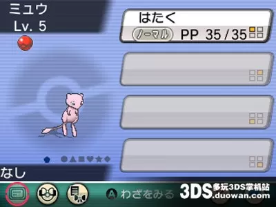 [3DS] 《口袋妖怪Y（Pokemon Y )》日文版CIA下载_1