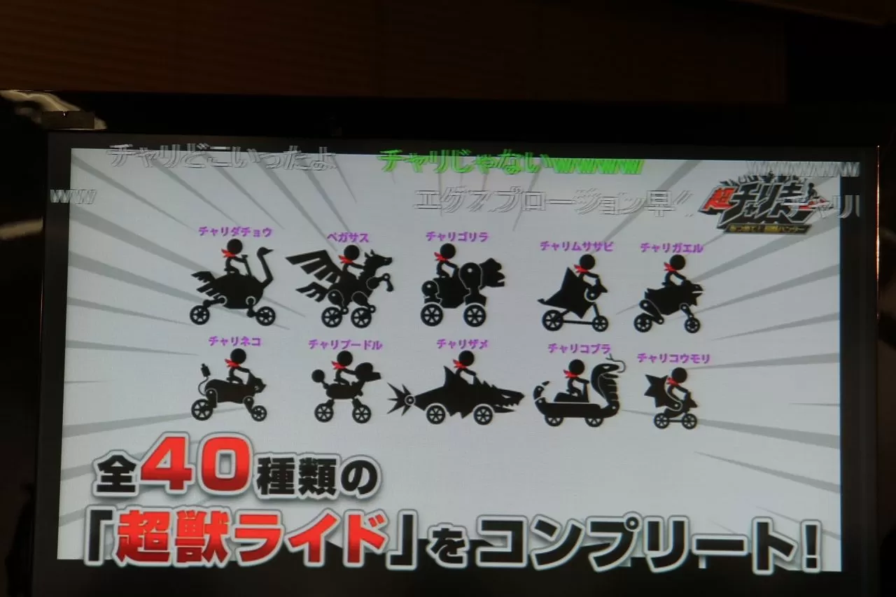 [3DS] 《超疾走 集合 超兽猎人》日文版CIA下载_0
