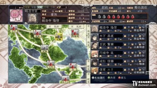 XBOX 360《战极姬2》日文版GOD下载_2