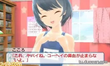 [3DS] 《与少女共处密室(Onna no Ko to Misshitsu ni Itara)》日文版CIA下载_2