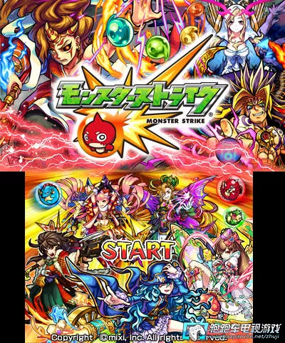 [3DS] 《怪物弹珠(Monster Strike)》日文版CIA下载_1