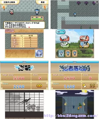 [3DS]《神秘的小游戏 轻微改动(Nazo no Mini-Game)》日文版CIA下载_0