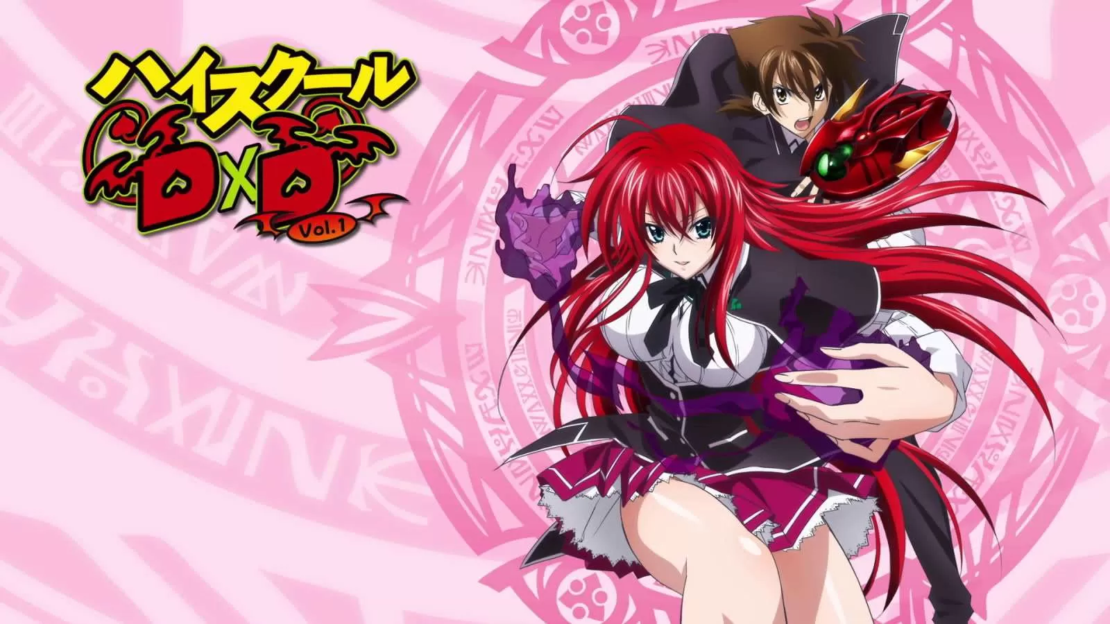 [3DS] 《高校龙中龙(High School DxD)》日文版CIA下载_0
