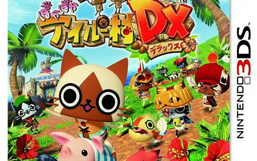 [3DS] 《怪物猎人日记 暖洋洋猫猫村DX(MonHun Nikki Poka Poka Ailu Mura DX)》日版CIA下载
