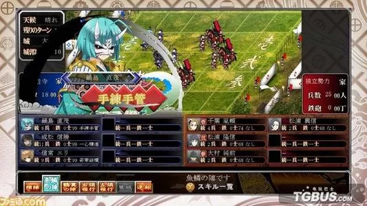 XBOX 360《战极姬2》日文版GOD下载_0