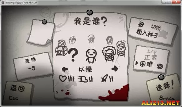 [3DS] 《以撒的结合 重生(The Binding of Isaac - Rebirth)》日文版CIA下载_0