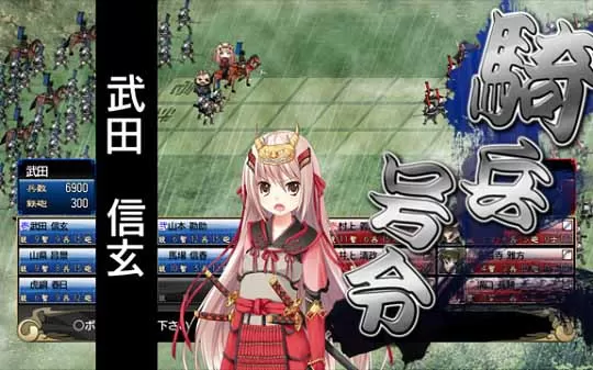XBOX 360《战极姬2》日文版GOD下载