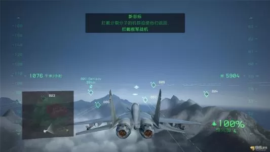 XBOX 360《汤姆克兰西之鹰击长空2》英文版GOD下载_1