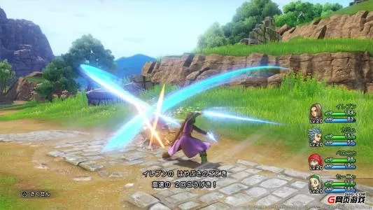 [ps2转ps4]《勇者斗恶龙8》PKG下载_0