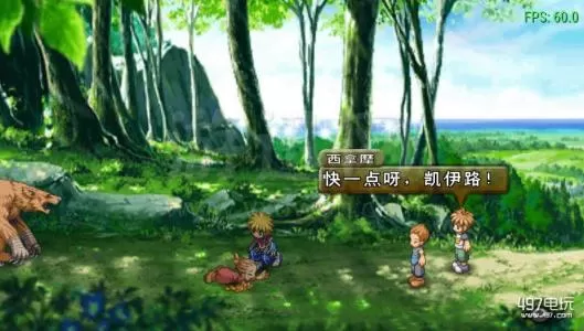 [ps2转ps4]《宿命传说2》PKG下载_0