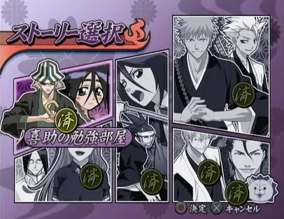 [ps2转ps4]《死神：战士之刃》PKG下载_0