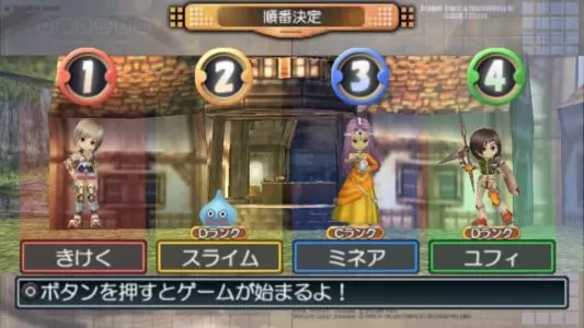 PS4《富豪街DQ&FF 30周年》中文版PKG下载_1