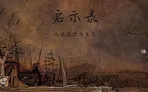 switch《启示录哈里的世界末日》中文版NSP下载[百度云-城通]