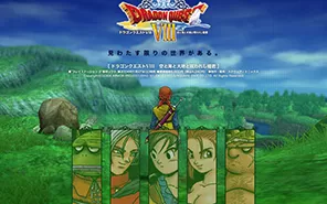 [ps2转ps4]《勇者斗恶龙8》PKG下载