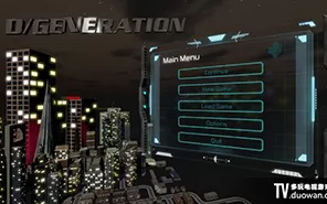switch《D时代 D/Generation : The Original D/Generation HD》NSP下载