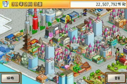 switch《财阀城市 Venture Towns》中文版NSP+XCI整合版下载【1.01补丁+魔改版】_0