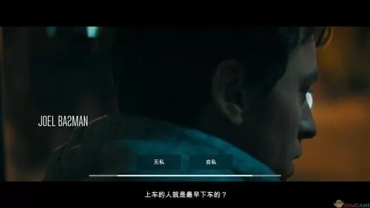 switch《晚班(Late Shift)》中文版XCI整合版下载[含补丁+DLC]_0