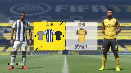 PS4《FIFA17》中文版PKG下载_1