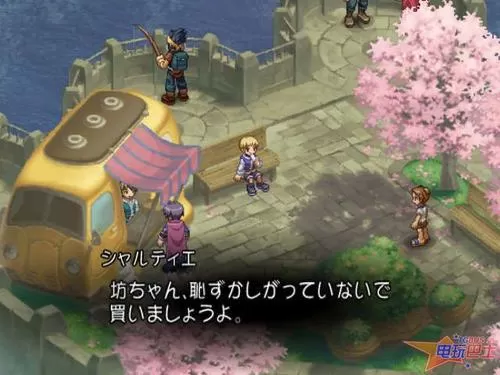 [ps2转ps4]《宿命传说：导演剪辑版》PKG下载_0